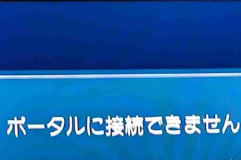 ストーリー終わってないけど…