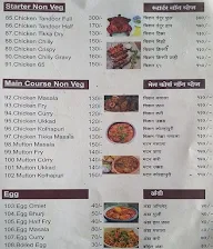 Vishwa Family Restaurant menu 1