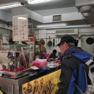 大稻埕 佳興魚丸店