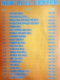 New Roll Centre menu 4