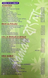 Aamar Bangla Restaurant menu 6