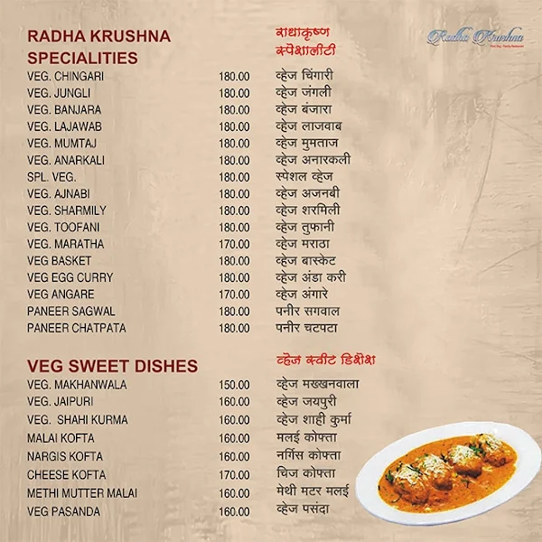 Radha Krushna menu 