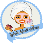 Cover Image of Download وصفات العناية بالبشرة 1.0 APK