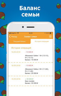 Мой Бэби-клуб(圖2)-速報App
