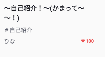 カピ！ありがとう！あと、ネタを募集しまーす！