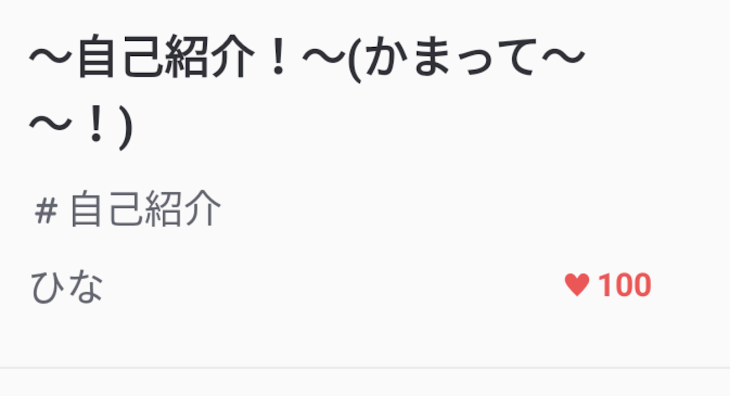 「カピ！ありがとう！あと、ネタを募集しまーす！」のメインビジュアル