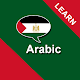 Download Learn Arabic Language in English For PC Windows and Mac