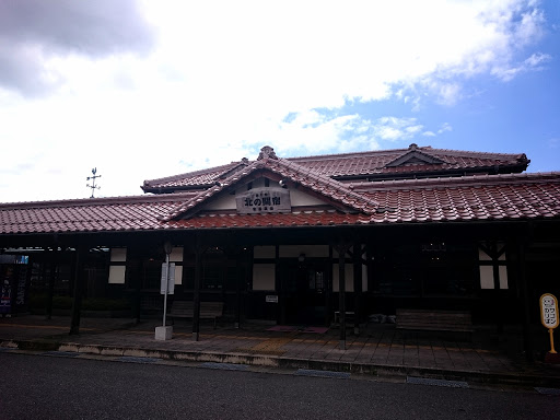 道の駅 北の関宿 安芸高田