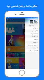 مدیسا ‎(圖8)-速報App
