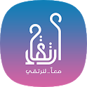 مبادرة ارتقاء icon