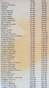 Swastik Pavitra Bhojnalaya menu 1