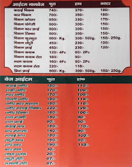 Prince Darbar Chicken Plaza menu 1