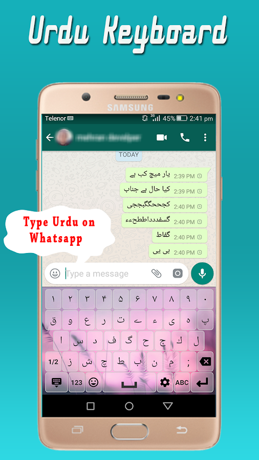    Urdu Keyboard- screenshot  