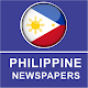 Download Philippine Newspapers For PC Windows and Mac 1.0