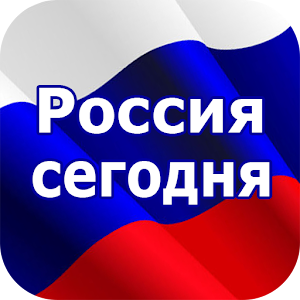 Россия Сегодня - новости logo