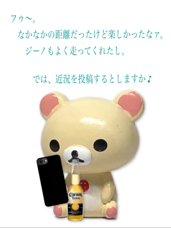 ミラジーノのエルナナちゃん・茶番劇・（笑）・セリオンに関するカスタム事例の投稿画像14枚目