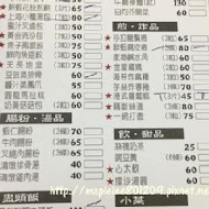 聯盈發點心專門店