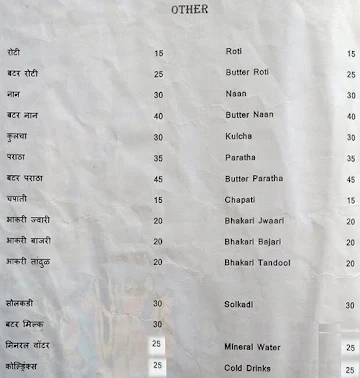 KP's Pure Non Veg menu 