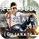 Download Gujarati Attitude Status For PC Windows and Mac 1.1