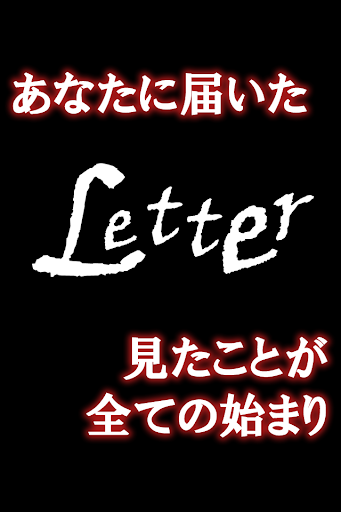 Letter