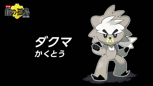 ポケモン剣盾 ダイレクトの情報まとめ ポケモン剣盾 ソードシールド 攻略wiki 神ゲー攻略