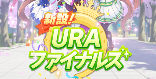 URA