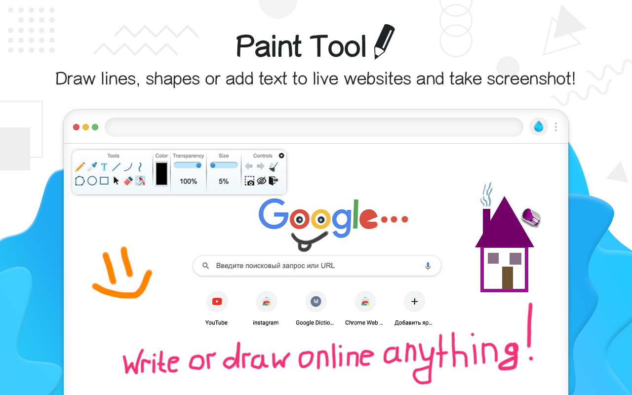 Paint Tool - Marker for Chrome Preview image 3