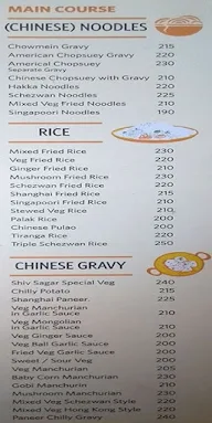 Bombay Shiv Sagar menu 6