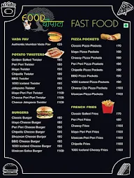 Food Choupaal menu 2