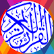 Download Ahmed Alajmi Listen or Read Full Quran offline For PC Windows and Mac 1.0