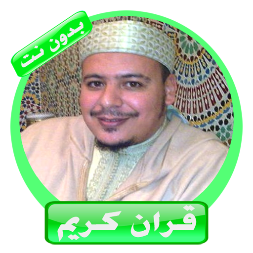 Download 79+ Contoh Surat Al Baqarah Omar Kazabri Terbaik Dan Terbaru