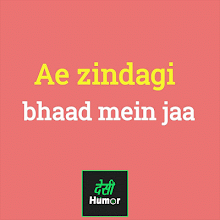 Desi Humor Real Thoughts Apps On Google Play