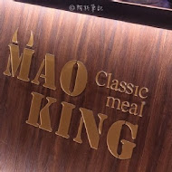 Mao King 貓王經典 Restaurant(龍富店)