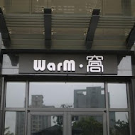 Warm。窩輕食