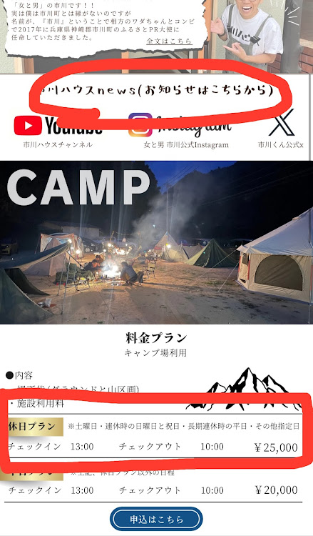 デリカD:5の和と愛車・まだ暑いですね・振り返り投稿・秋の気配・兵D:5おでん会🍢に関するカスタム事例の投稿画像4枚目