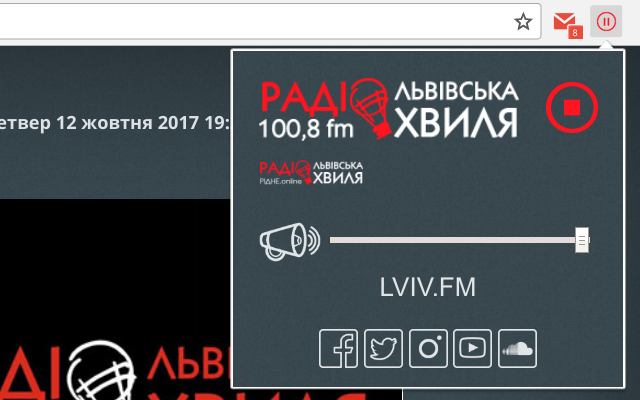 Lviv Wave Radio Preview image 1