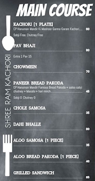 Shree Ram Kachori menu 5