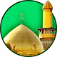 Download ادعية وزيارات مسموعة ومرئية For PC Windows and Mac 1.2