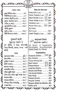 Amar Gujarati Thali menu 1