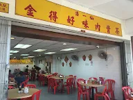 Kepong Lim Kee Bak Kut Teh Restaurant photo 1