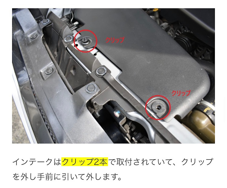 フォレスターのfcl.・エフシーエル・LED化・交換方法に関するカスタム事例の投稿画像7枚目