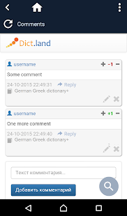 German Greek dictionary(圖4)-速報App