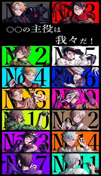 「○○の主役は我々だ!人気ランキング」のメインビジュアル