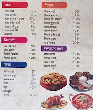 Maa Durga Bhojanalay And Restaurent menu 4