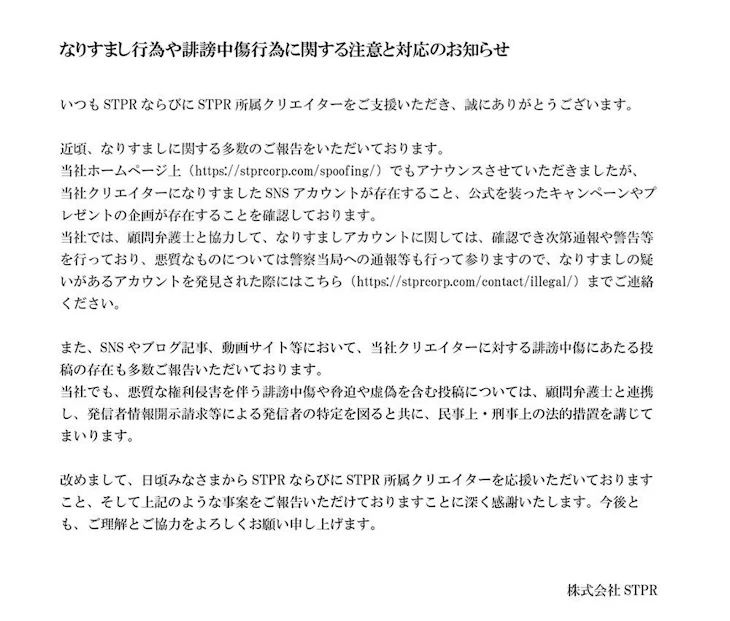 「愛されたい。」のメインビジュアル