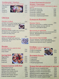 A1 menu 8