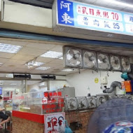 台南無刺虱目魚專賣店