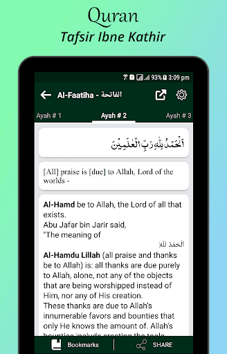 Tafseer Ibne Kathir English