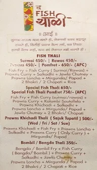 The Fish Thali menu 2