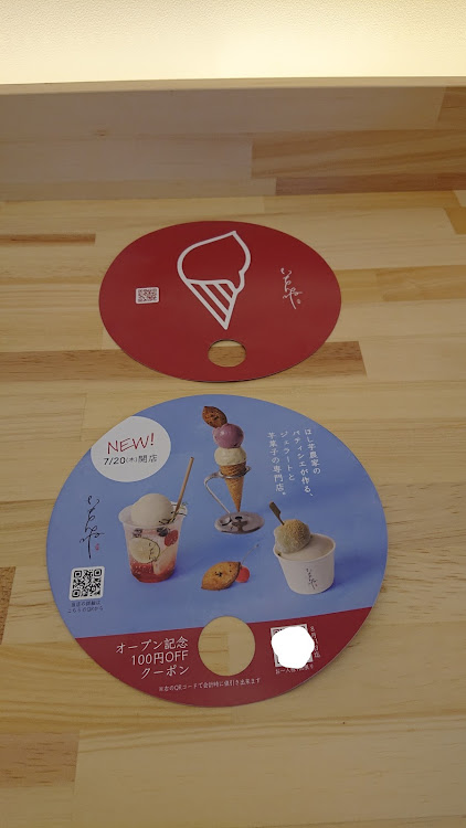 ゴルフ R ヴァリアントのジェラート・熱中症に気をつけて!!・赤福氷・おかげ横丁に関するカスタム事例の投稿画像6枚目